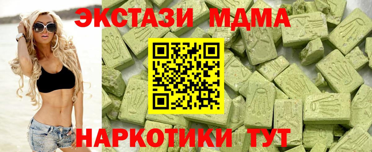 ЭКСТАЗИ mix Вичуга