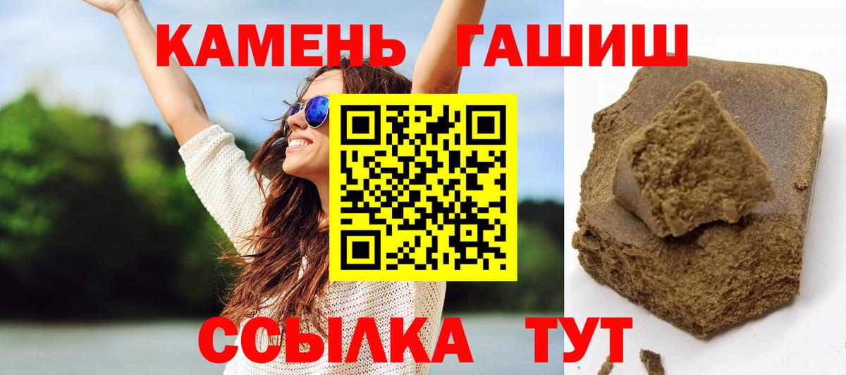 МЕФ   Экстази  А ПВП СК кристаллы  МДМА  Вичуга  Конопля  Cocaine  Купить наркотики  Вход с VPN  Гашиш 