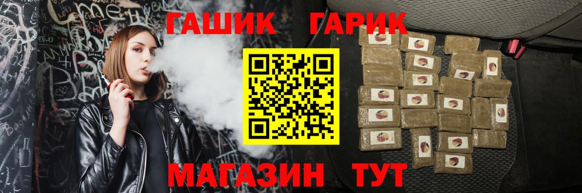 ГАШ Изолятор Вичуга