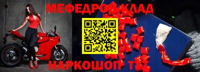 ALPHA-PVP Вязники