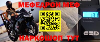 героин Вышний Волочёк