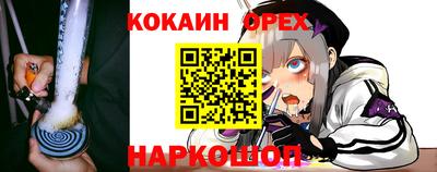 героин Вышний Волочёк