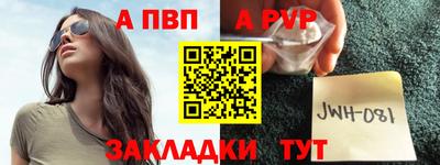 героин Вышний Волочёк