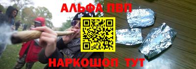 ALPHA-PVP Вязники