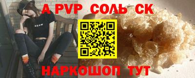 героин Вышний Волочёк