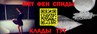 ALPHA-PVP Вязники