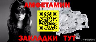 ALPHA-PVP Вязники