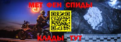 ALPHA-PVP Вязники