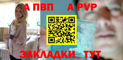 героин Вышний Волочёк