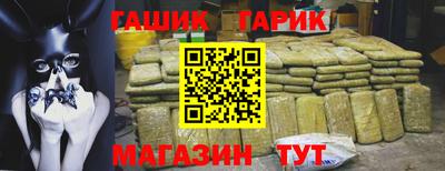 героин Вышний Волочёк