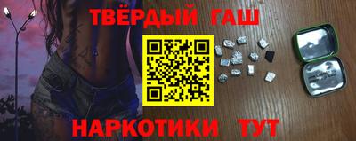 героин Вышний Волочёк