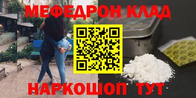 MDMA Premium VHQ Вязьма