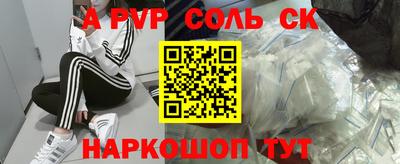героин Вышний Волочёк