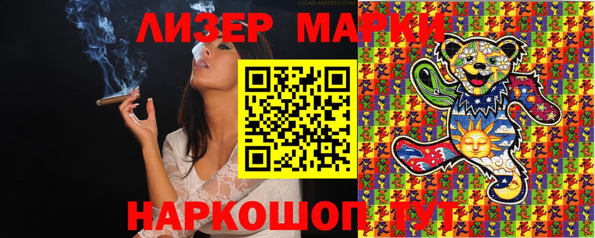 Марки 25I-NBOMe 1,5мг  Вход с VPN  Вичуга  сколько стоит  Марки 25I-NBOMe 1,5мг 