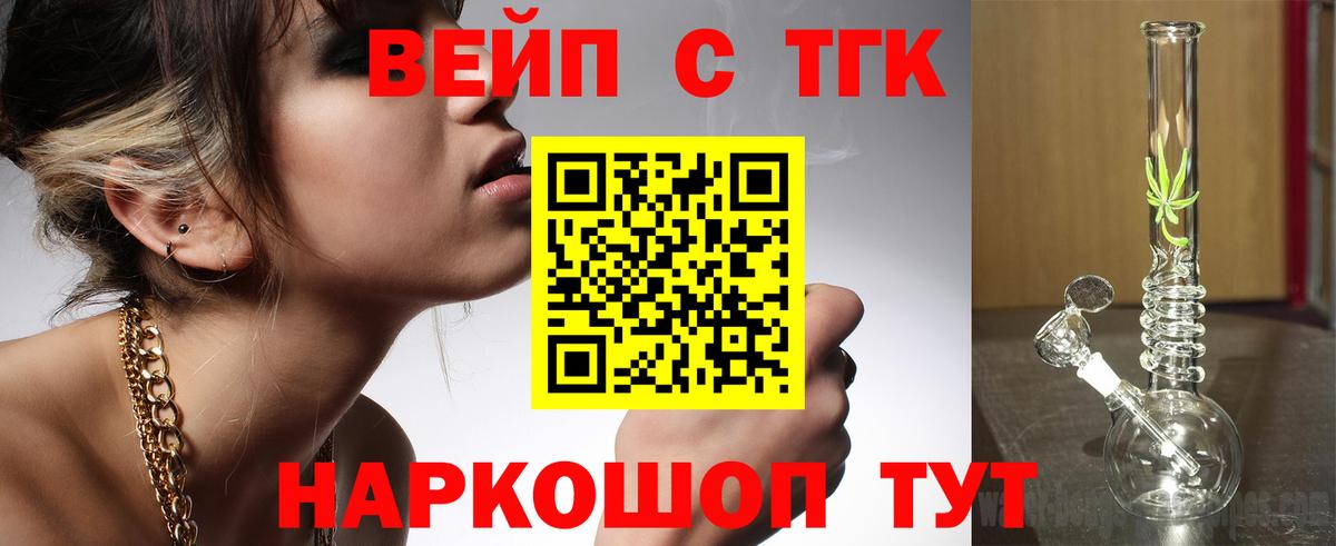 Вичуга  Дистиллят ТГК Wax  где продают наркотики  ТГК гашишное масло  Вход с VPN 