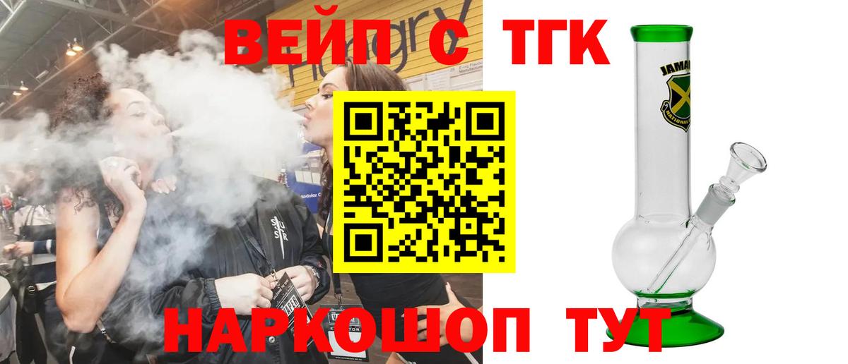 Дистиллят ТГК концентрат Вичуга