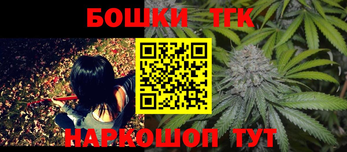 Вичуга  Конопля OG Kush  Канабис THC 21%  Канабис MAZAR  Вход с VPN 